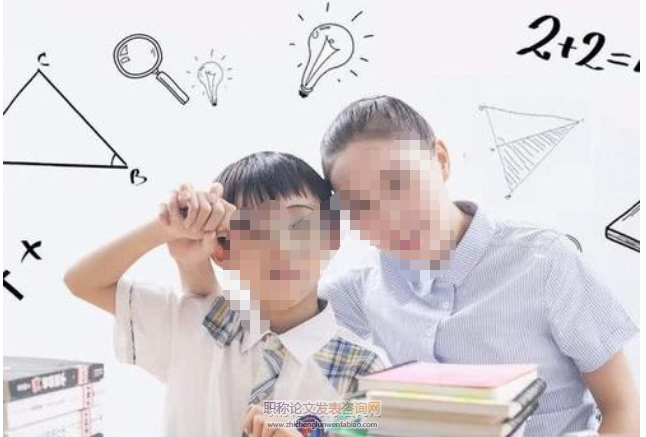 論小學高年級數學推理能力的培養