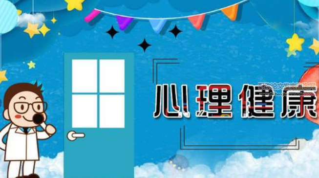 新時期大學生思想政治教育與心理健康教育的整合路徑研究