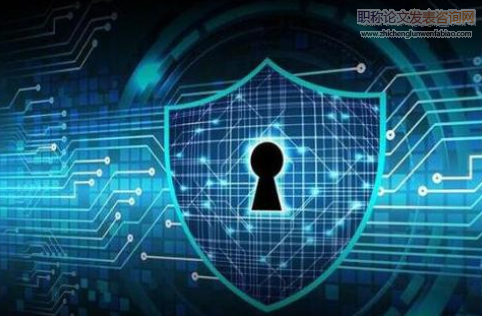 數據通信網絡安全維護策略探討