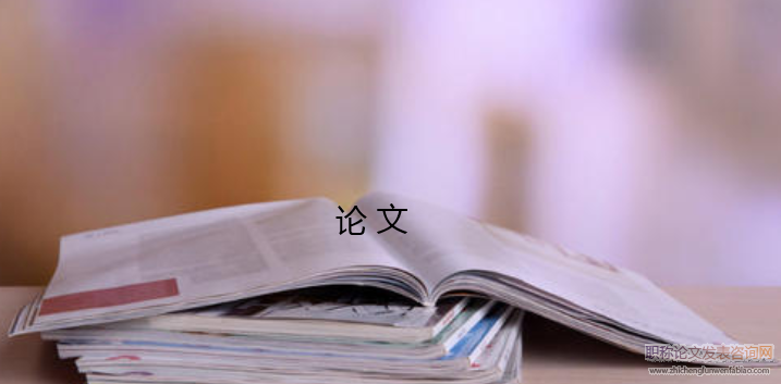 教師評副高職稱對論文要求