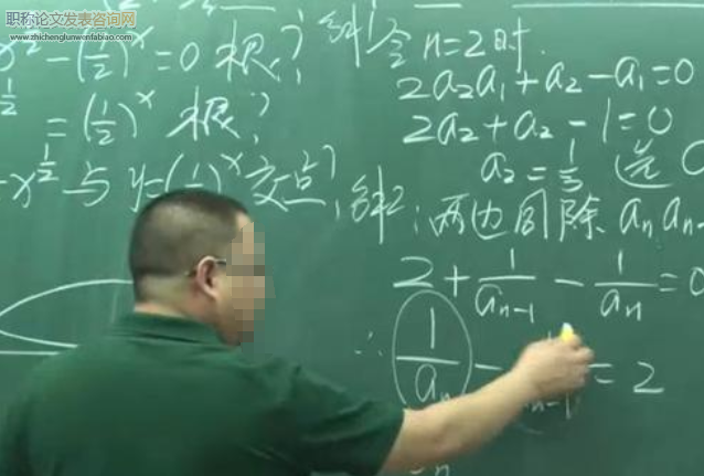 普通高中數學課程與信息技術的互動與整合