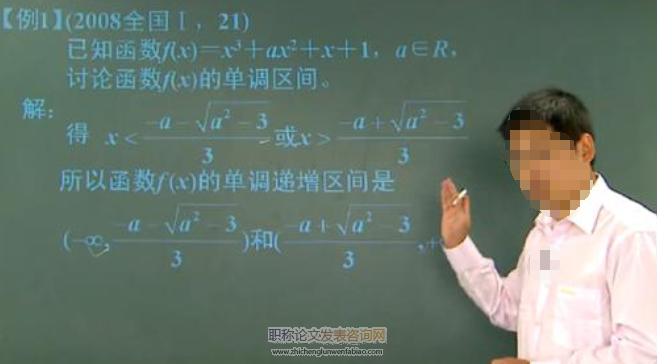 基于導學案的高中數學課堂教學方式研究
