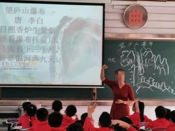 小學語文古詩課堂教學有效策略探析