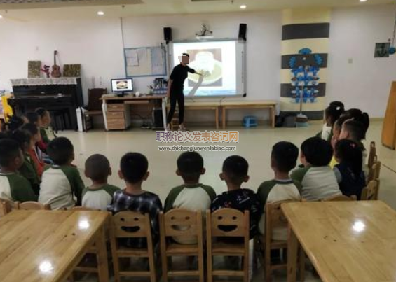 幼兒園教育活動(dòng)中對陶行知“生活教育”思想的借鑒