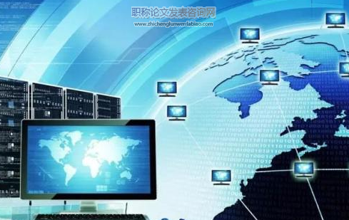 芻議計算機網絡數據庫安全管理技術的優化