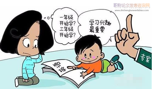 情境教學在小學英語閱讀教學中的有效應用