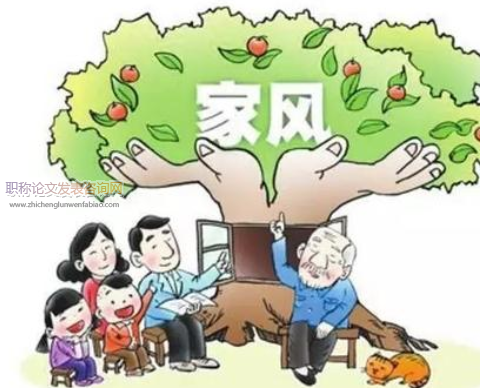 東北黑龍江區域傳統家風家教文化特色及現代應用價值