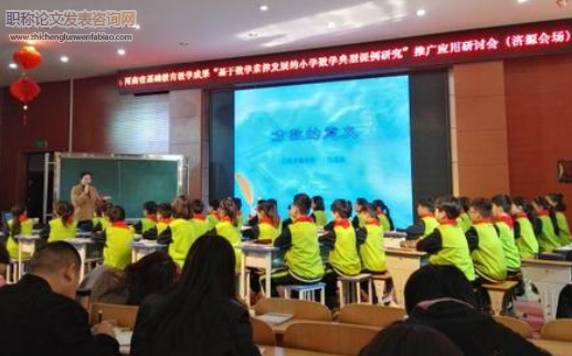 對基礎教育教學成果培育工作的思考