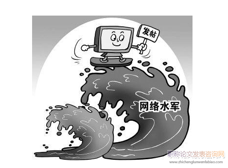 突發公共事件網絡輿情引導之構想