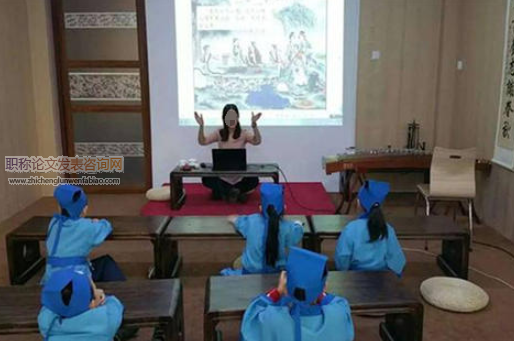 淺析國學在幼兒教育中的運用