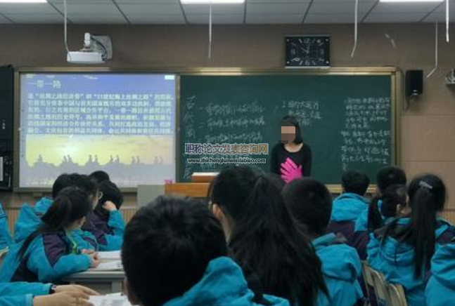 如何有效開(kāi)展高中時(shí)事政治教學(xué)
