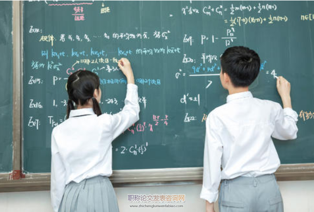 問題導向的初中數學課堂教學應用探究