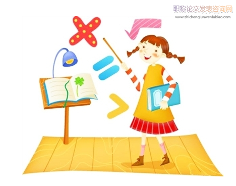 探究如何提高小學數(shù)學教學有效性