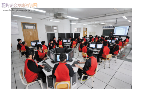 中職計算機應用課程教學中存在的問題及策略分析