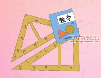 初中數學高效課堂教學策略研究