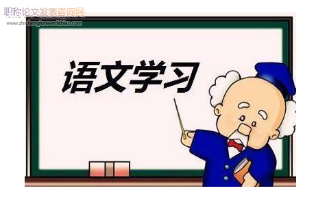 關于初中語文作文教學的探究