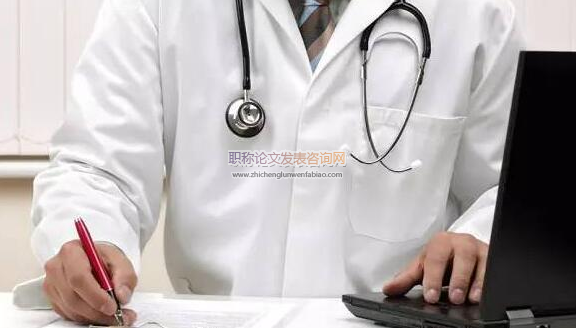 醫生職稱晉升需要課題嗎