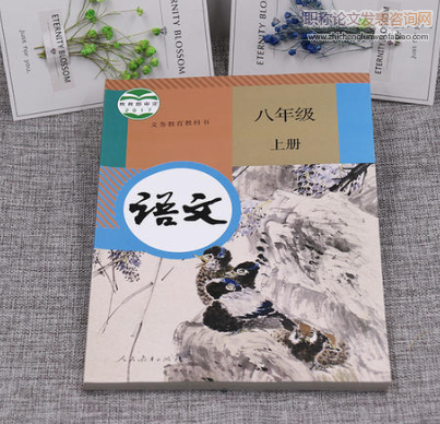 初中語文寫作教學策略研究