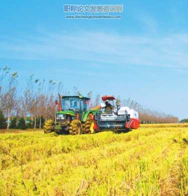 農業改革論文發表期刊