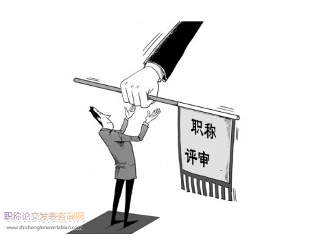 輸煤論文怎么發表評職稱