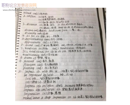解讀如何實現高中英語教學中的“高效課堂”