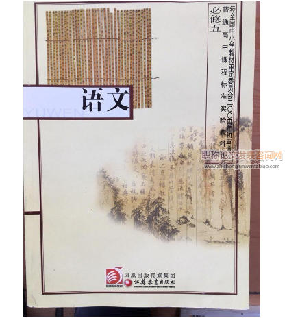 淺談高中語(yǔ)文教學(xué)過(guò)程中如何培養(yǎng)學(xué)生自主學(xué)習(xí)能力