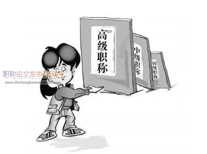 腦卒中論文發表評職稱認可期刊