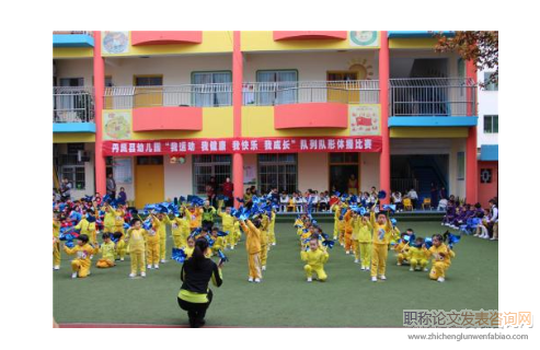 民族地區本土資源與幼兒園區域活動環境創設和材料的應用思考