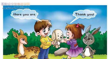 趣味教學在小學英語教學中的應用