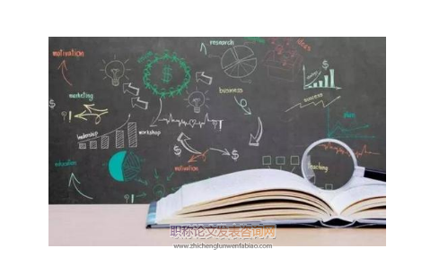 新課程背景下高中物理情境教學的設計策略