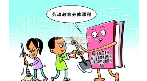 新時代勞動教育再發(fā)展的邏輯