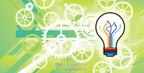 俄羅斯智庫的建設發展及對我國的借鑒