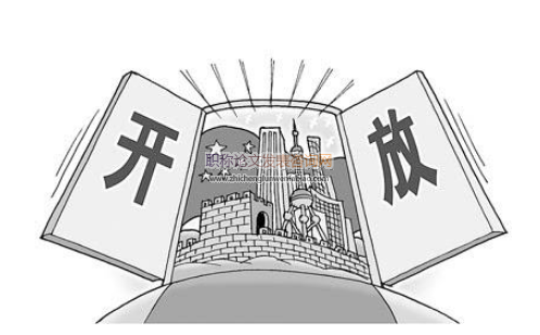 經濟“新常態”下我國居民收入水平、消費傾向與社會可持續發展