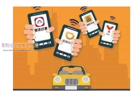 滴滴出行服務員工管理剖析