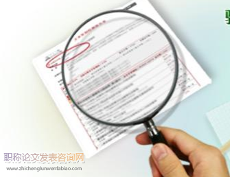 醫生職稱論文要求的重復率