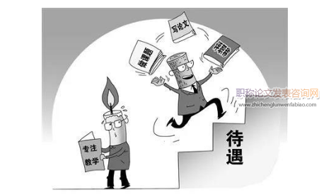 贛州市衛生高級職稱評審通知