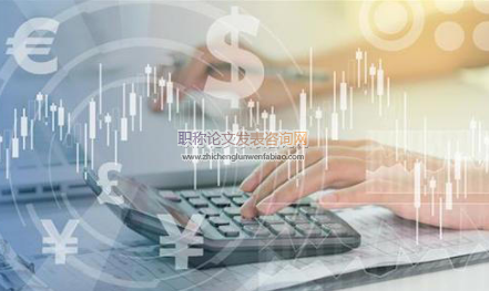 政府會計制度下高校固定資產(chǎn)核算與管理現(xiàn)狀