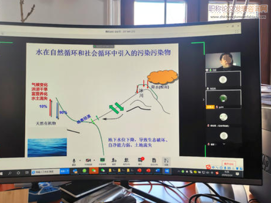 高校線上教學的保障措施及成效分析