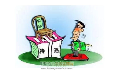 如何破除教師的職業倦怠