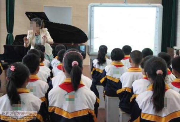 提高小學音樂課堂教學有效性的探索