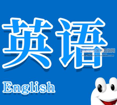 淺析同伴反饋在高職英語寫作教學中的問題及對策