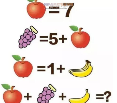 小學數學生活化教學的有效性探究