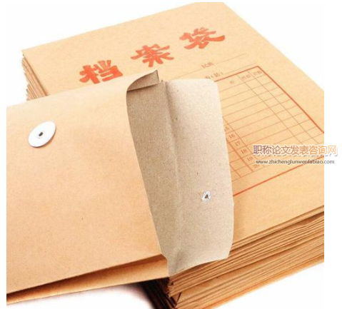 論事業(yè)單位人事檔案鑒別及保密工作在人事監(jiān)管中的重要性