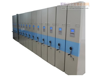 城市更新改造項目檔案管理存在的問題及對策