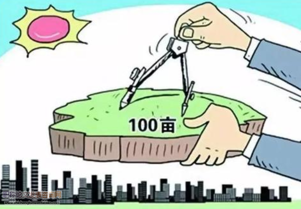 土地儲備檔案管理現狀和策略分析