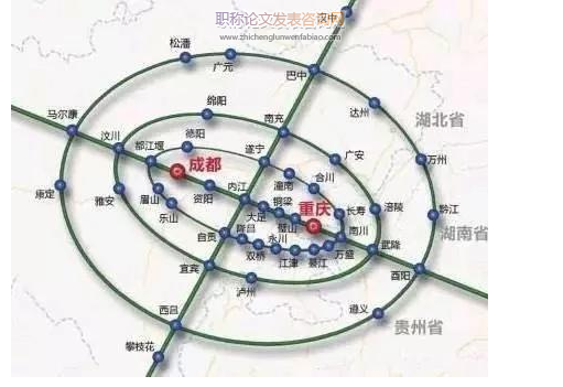 井研融入成渝地區雙城經濟圈建設的思考