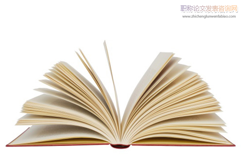教育類省級(jí)普刊推薦
