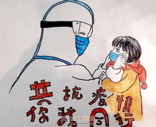重大疫情防控中大學(xué)生思想政治教育研究