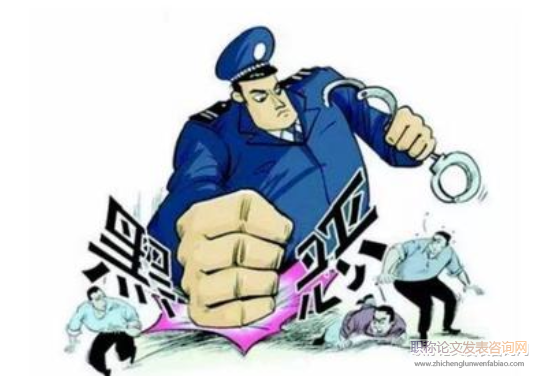 淺談掃黑除惡背景下的基層治理創新——以三都澳海域綜合治理為樣本