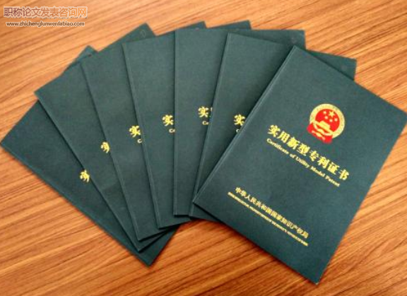 實用新型專利申請時間要多長